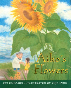 Aiko's Flowers